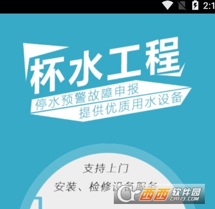 大圣在线(本地生活服务)
