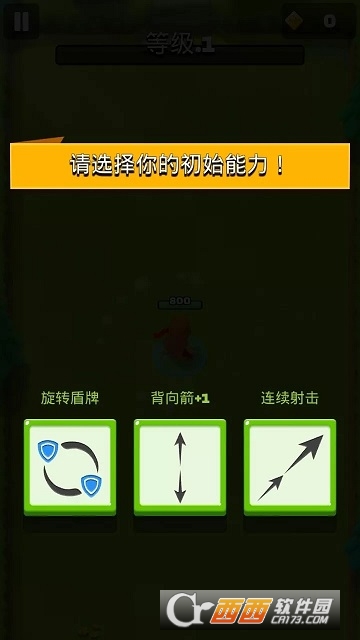 弓箭手英雄汉化版 弓箭手英雄汉化版