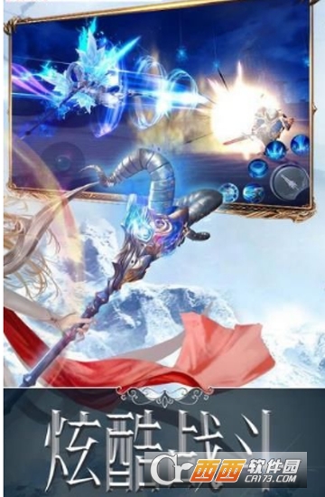 烈焰世界微端版