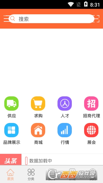 掌上生态农业 掌上生态农业
