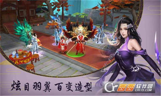 逆水诀应用宝版 逆水诀应用宝版