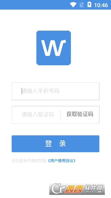 企业望远镜 企业望远镜