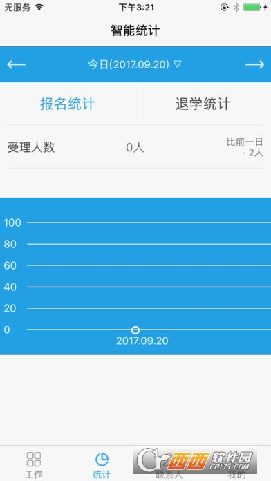 ���ټ����У��app