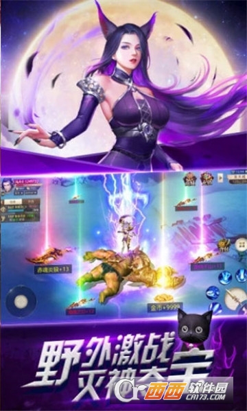 武魂之路BT变态版 武魂之路BT变态版