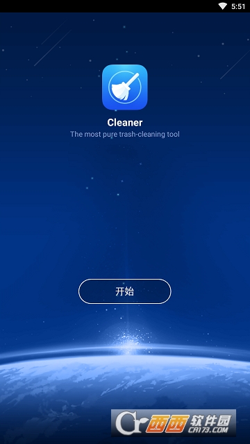 DU Cleaner