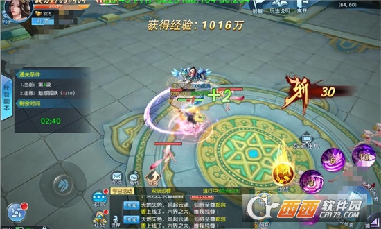 雁门传说华为版 雁门传说华为版