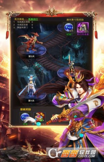 刀刀光柱传奇变态版
