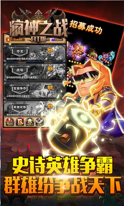 疯神之战魔灵骑士无限版 疯神之战魔灵骑士无限版