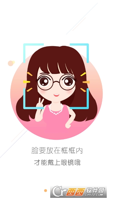 镜联网商家 镜联网商家