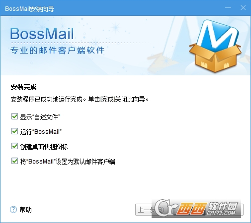 �ϰ��ʾ�bossmail