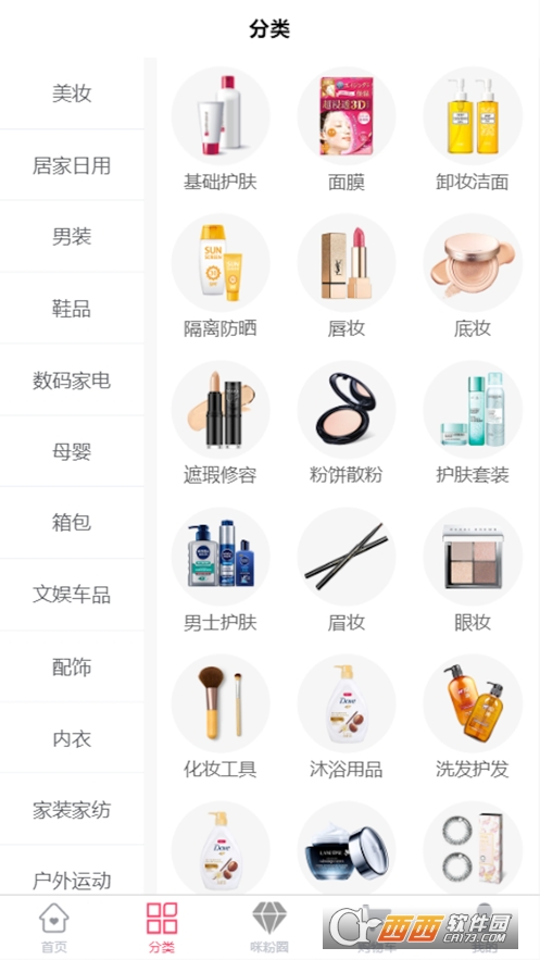小花咪优选app 小花咪优选app