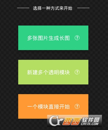 ͼƬ����PS��ƴͼ"/