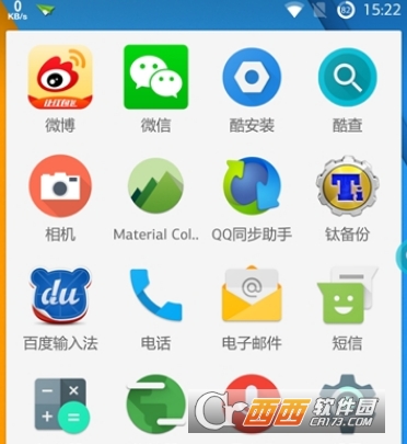 小米微软雅黑字体