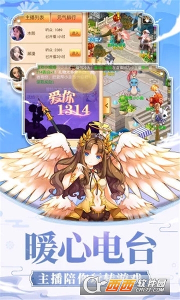 戒灵传说之挖宝微信版 戒灵传说之挖宝微信版