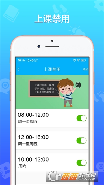 天才小D儿童手表 天才小D儿童手表