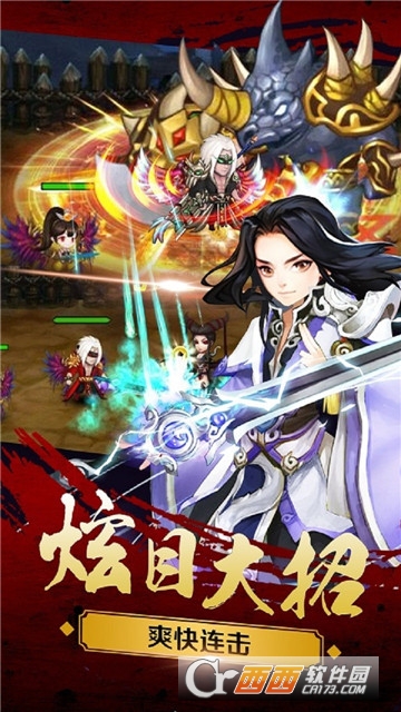 卧龙点将应用宝版 卧龙点将应用宝版