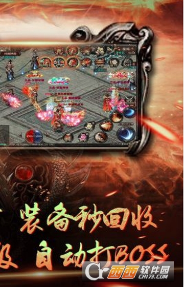 破冰神途