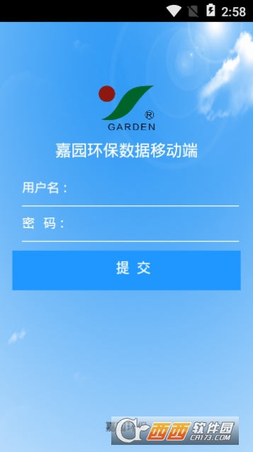 嘉园环保数据app 嘉园环保数据app