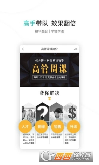 盯盯大学 盯盯大学
