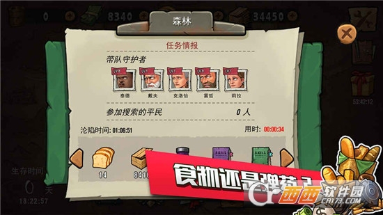末日奇兵小米版 末日奇兵小米版