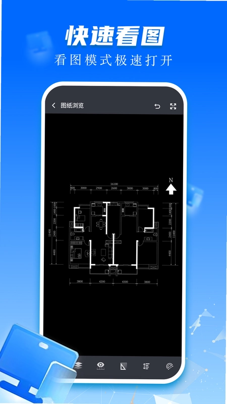 CAD看图免费运行截图