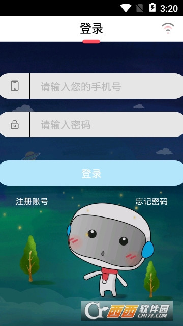 阿里熊智能 阿里熊智能