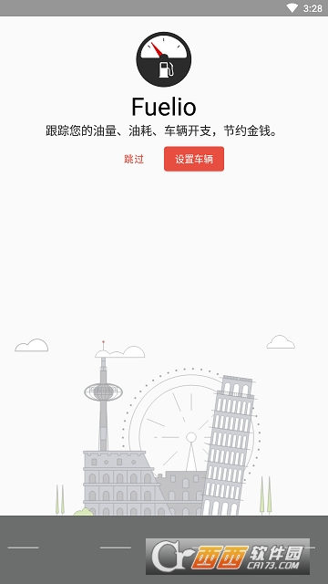 Fuelio(车辆计费) Fuelio(车辆计费)