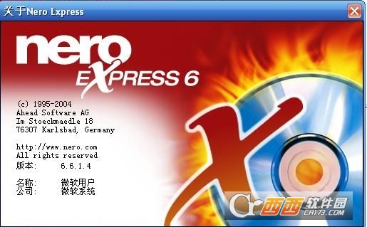Nero Express刻录文件 Nero Express刻录文件