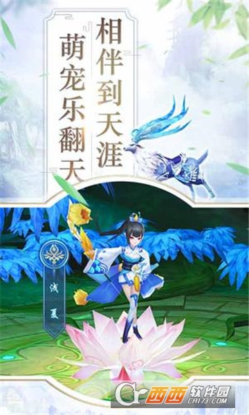 书剑奇缘应用宝版 书剑奇缘应用宝版