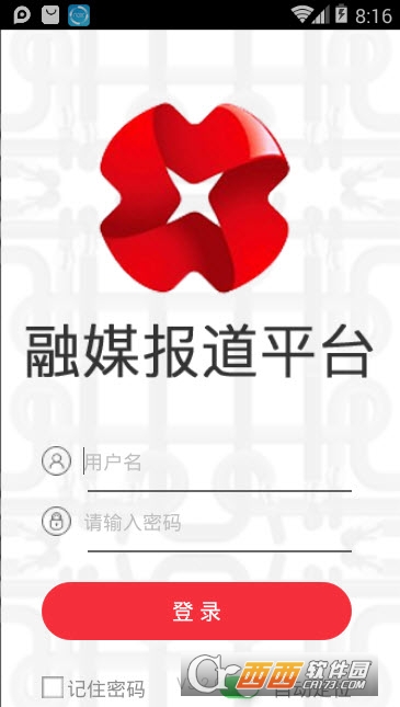 融媒报道 融媒报道