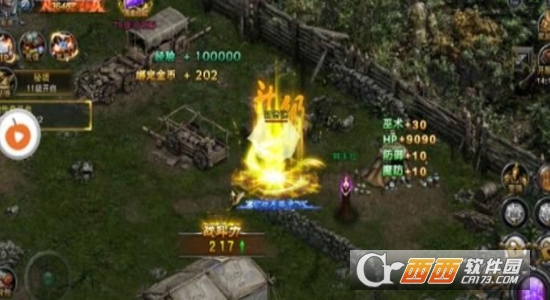 帝尊战变态版