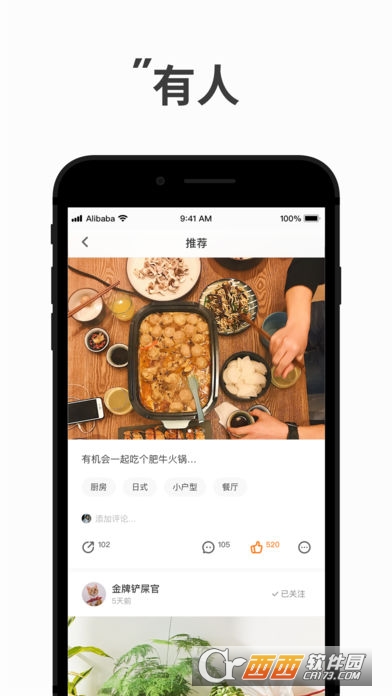 农副产品网 农副产品网