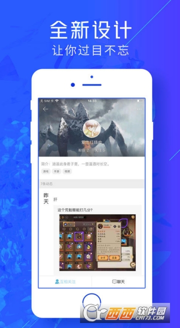 游戏云咖 游戏云咖
