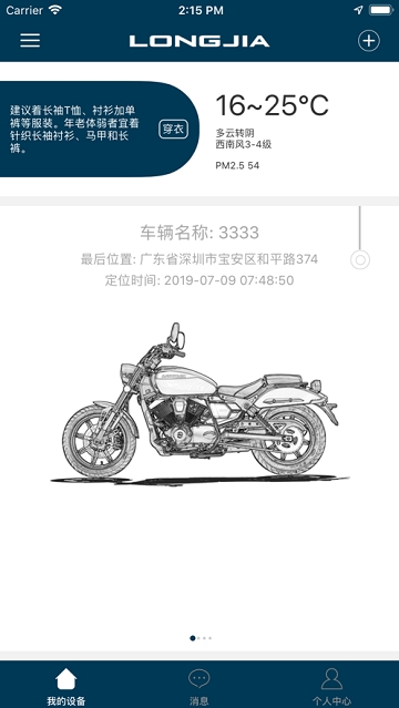 LONGJIA LONGJIA