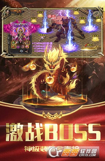 冒险精灵王变态版