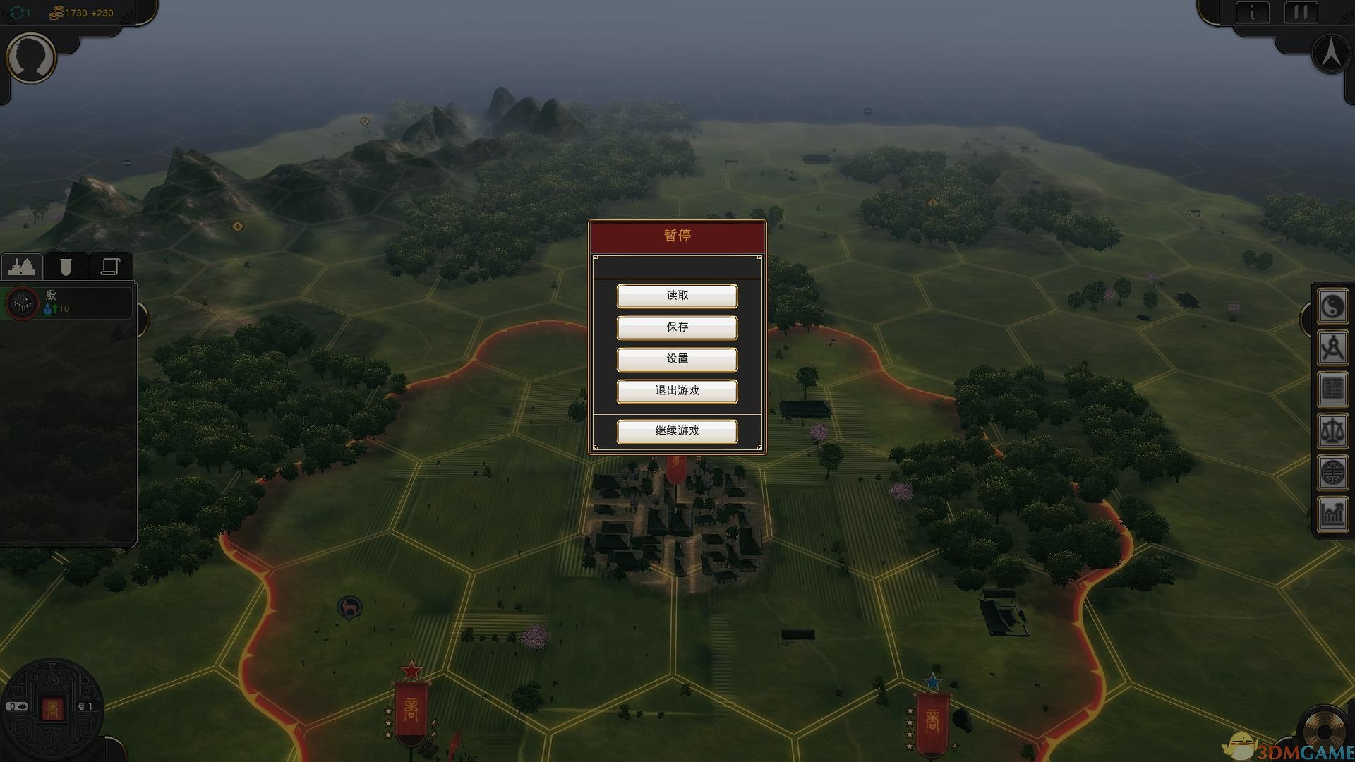 Oriental Empires pc版中文版运行截图