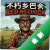 ���������Immortal Redneck pc�����İ�ͼ��