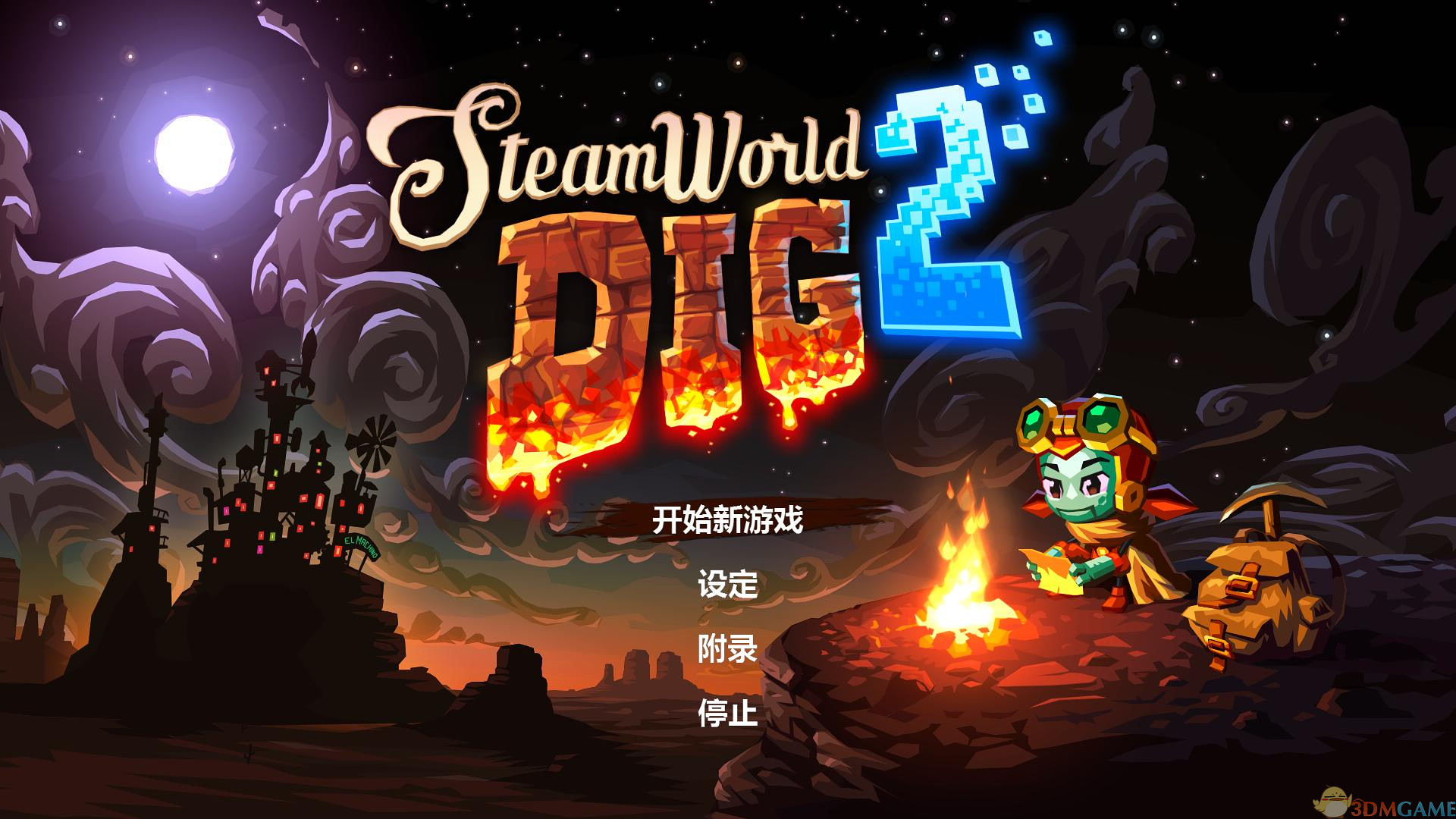 蒸汽世界2 pc版中文版运行截图