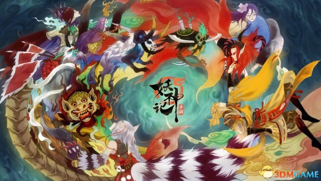 妖怪神明 pc版正式版运行截图