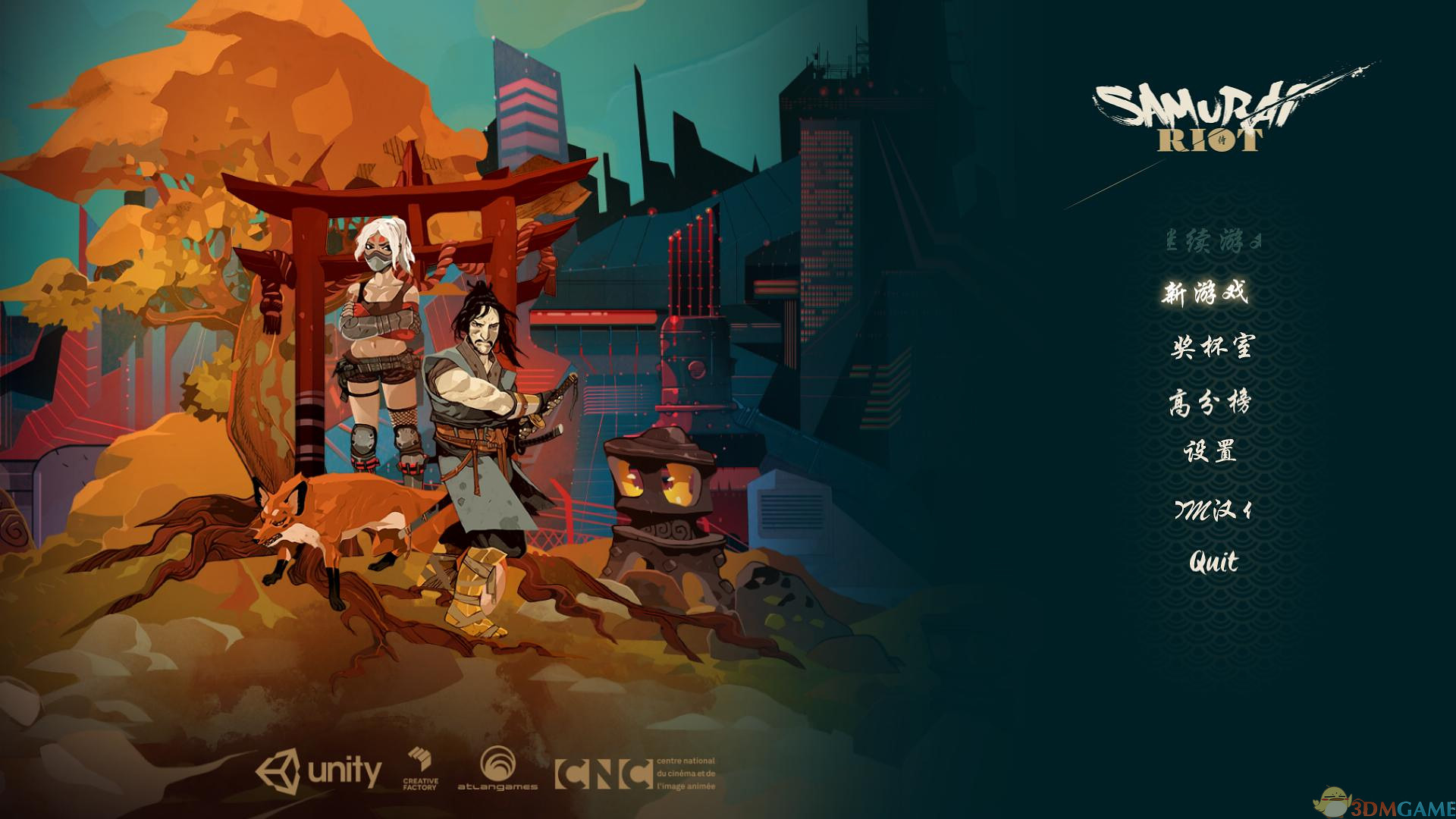 武士战役 pc版中文版运行截图