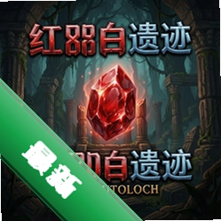 �챦ʯ�ż� pc�����İ�1.0.0 ��ʽ��
