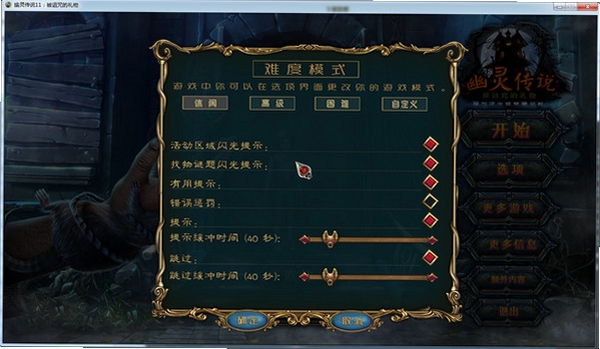 ���鴫˵11������������� ����Ҫ��