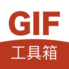 GIF工具箱Prov3.2.6GIF动图制作编辑工具