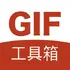 GIF������Pro