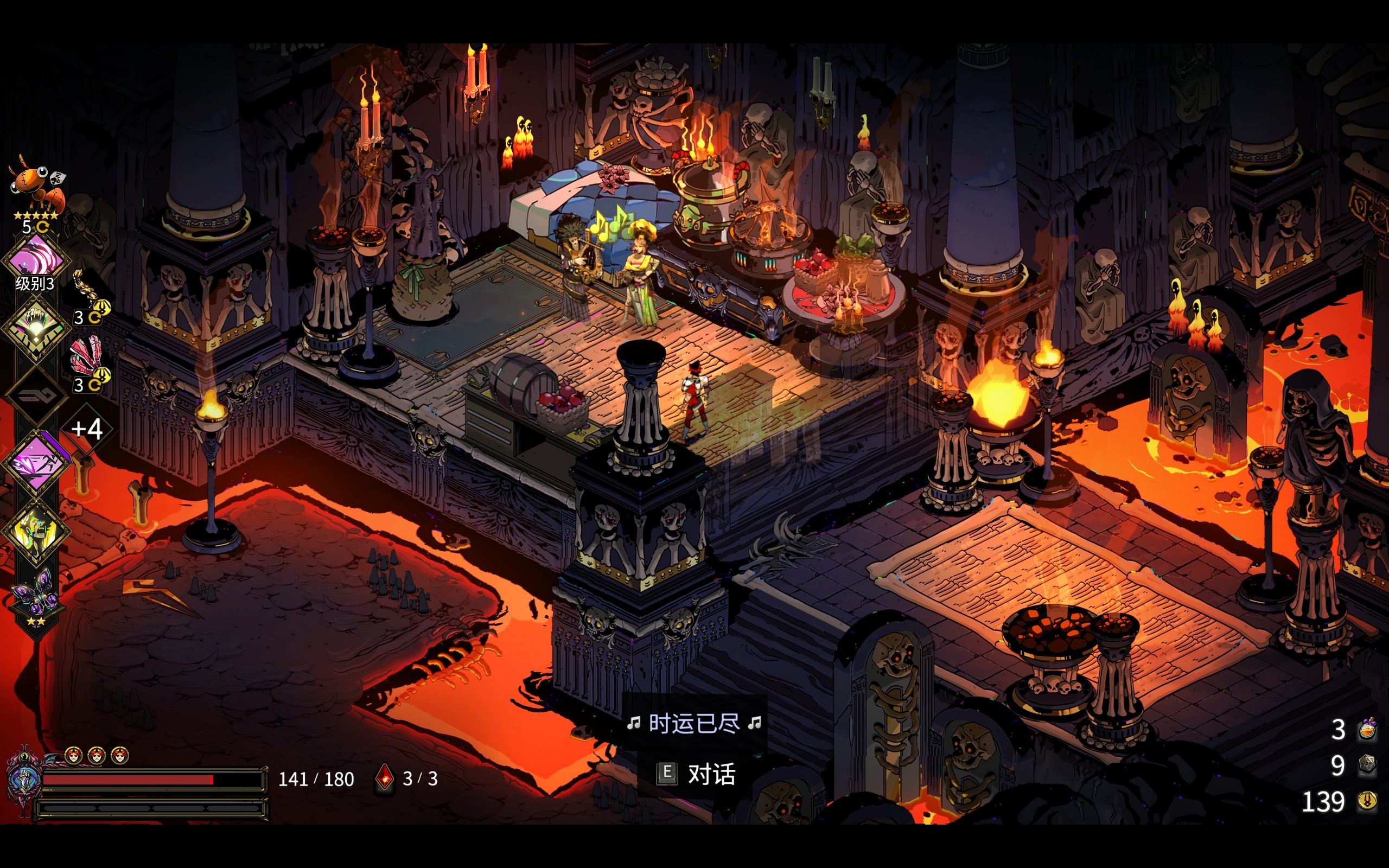 超新星:逃离Hadea pc版运行截图