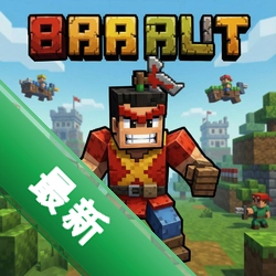方块战士:开放世界游戏 pc版最新版1.0.0 电脑版