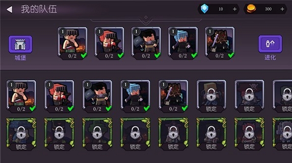 方块战士:开放世界游戏 存档位置