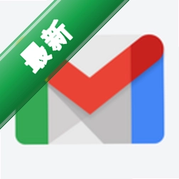 GM邮箱1.0.1 安卓邮件客户端