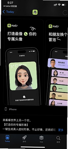 GM邮箱运行截图