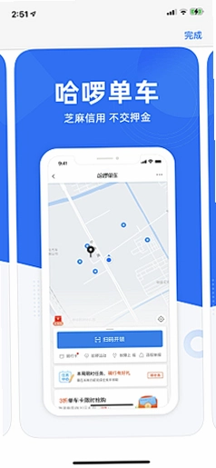 GM邮箱运行截图